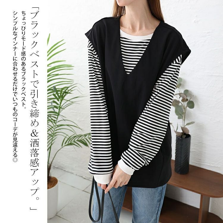 大きいサイズ レディース Vネックバックタックベスト　mncut-142086 【メール便可】