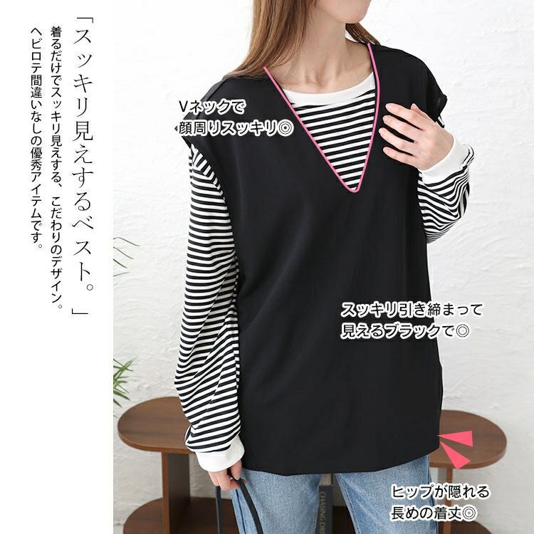 大きいサイズ レディース Vネックバックタックベスト　mncut-142086 【メール便可】