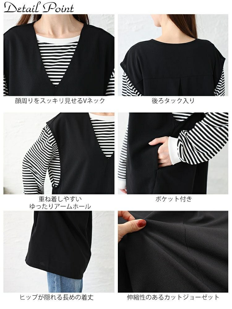 大きいサイズ レディース Vネックバックタックベスト　mncut-142086 【メール便可】