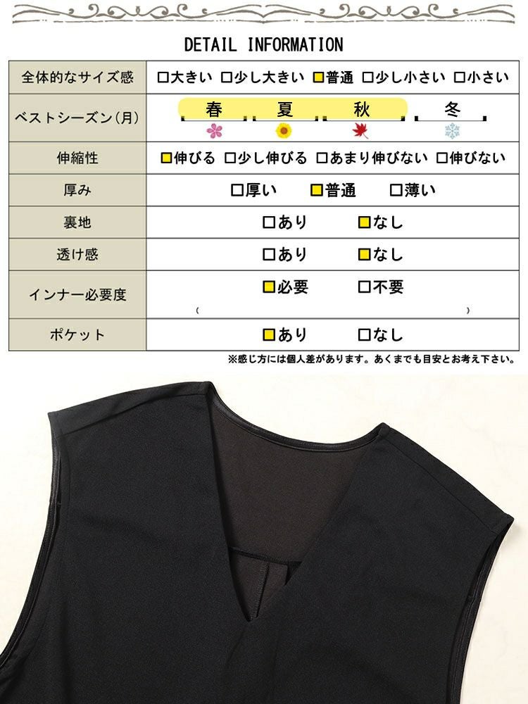 大きいサイズ レディース Vネックバックタックベスト　mncut-142086 【メール便可】