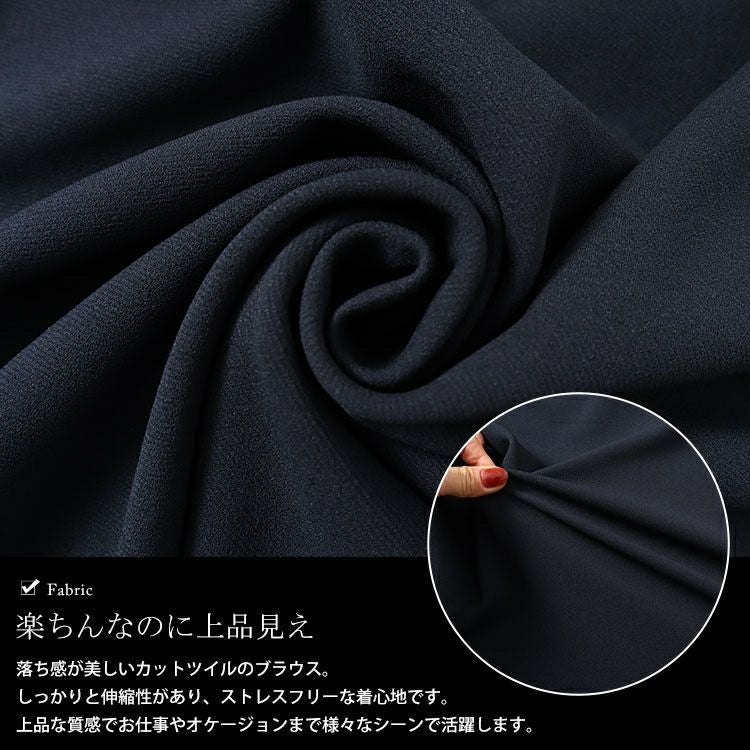 大きいサイズ レディース パールボタンキーネックプルオーバー　mncut-142049