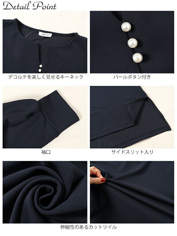 大きいサイズ レディース パールボタンキーネックプルオーバー　mncut-142049