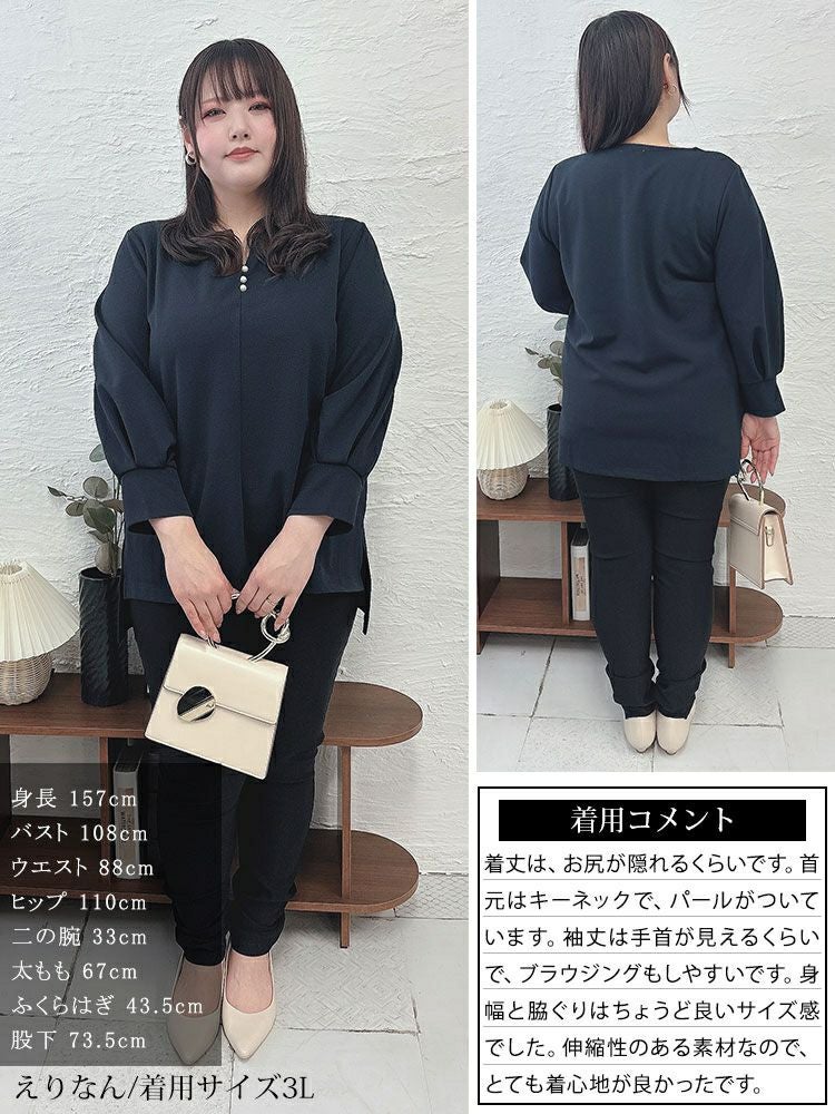 大きいサイズ レディース パールボタンキーネックプルオーバー　mncut-142049