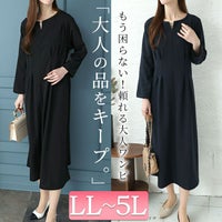 大きいサイズ レディース パール付きネックウエストタックワンピース　mncut-142045