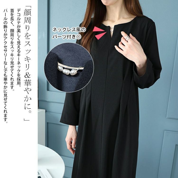 大きいサイズ レディース パール付きネックウエストタックワンピース　mncut-142045