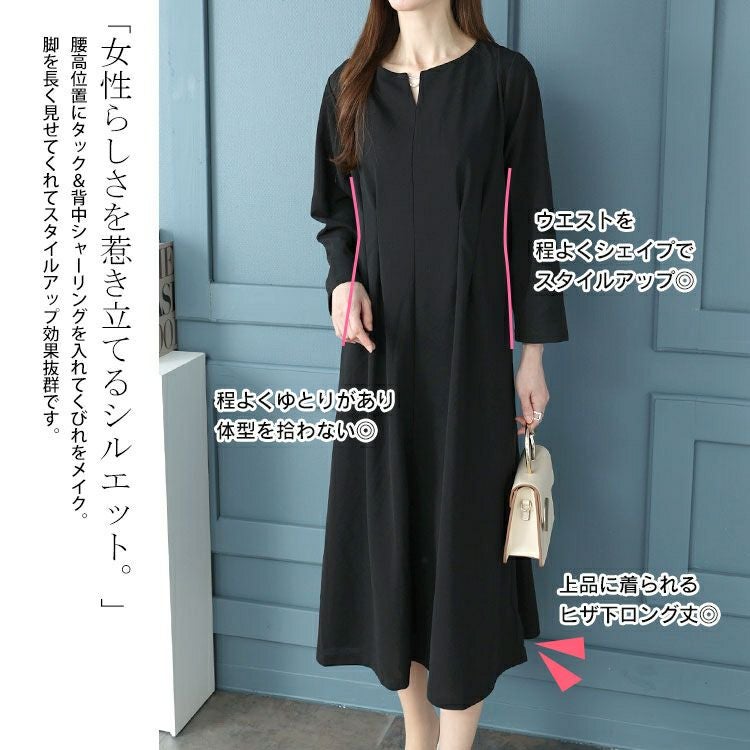 大きいサイズ レディース パール付きネックウエストタックワンピース　mncut-142045