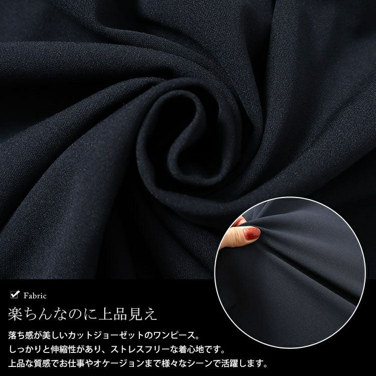 大きいサイズ レディース パール付きネックウエストタックワンピース　mncut-142045