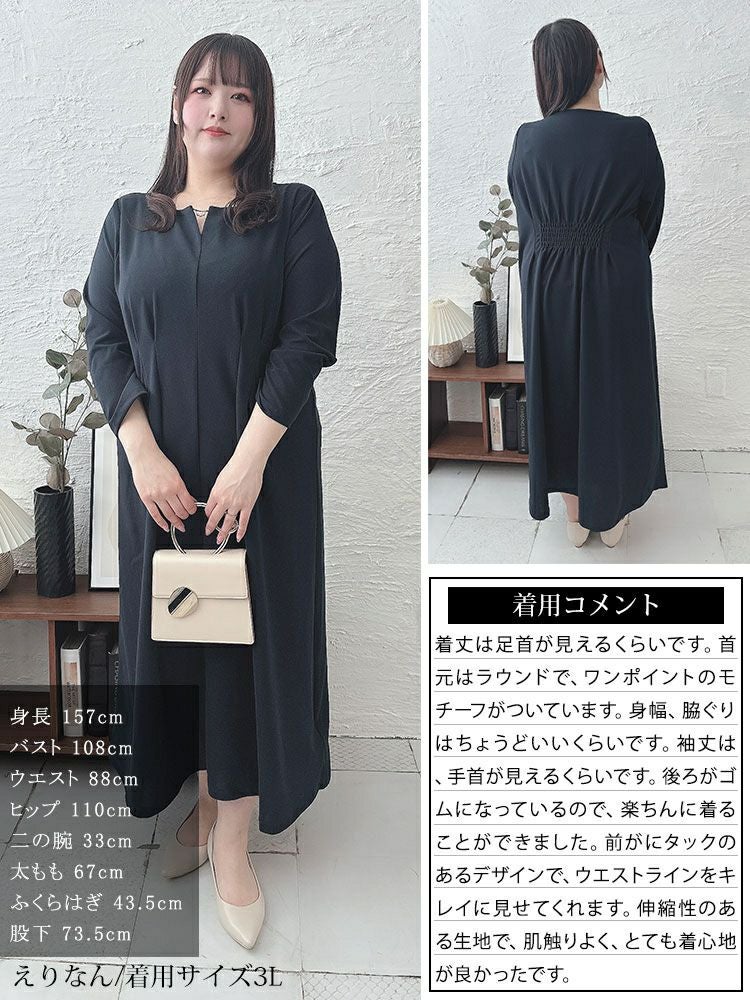 大きいサイズ レディース パール付きネックウエストタックワンピース　mncut-142045