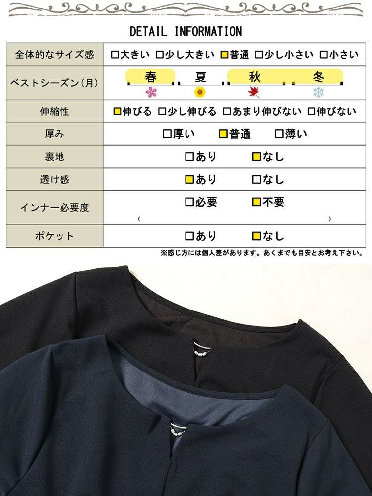 大きいサイズ レディース パール付きネックウエストタックワンピース