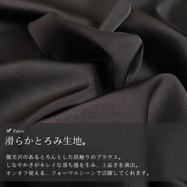 大きいサイズ レディース リボンタイブラウス　goldy-1450 【メール便可】