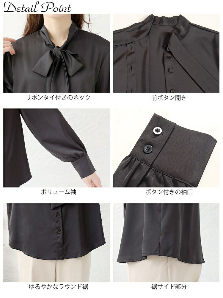 大きいサイズ レディース リボンタイブラウス　goldy-1450 【メール便可】