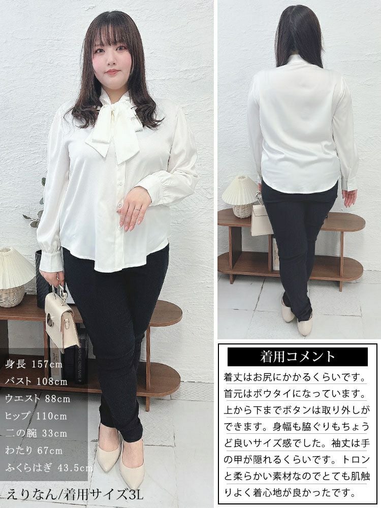 大きいサイズ レディース リボンタイブラウス　goldy-1450 【メール便可】