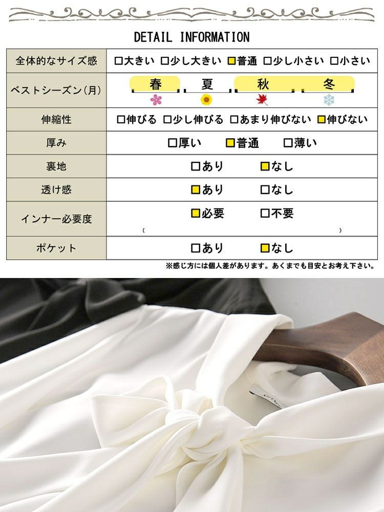 大きいサイズ レディース リボンタイブラウス　goldy-1450 【メール便可】