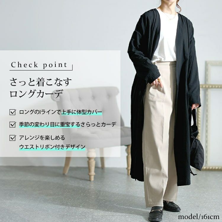 大きいサイズ レディース コットンロングカーディガン　goldy-1437