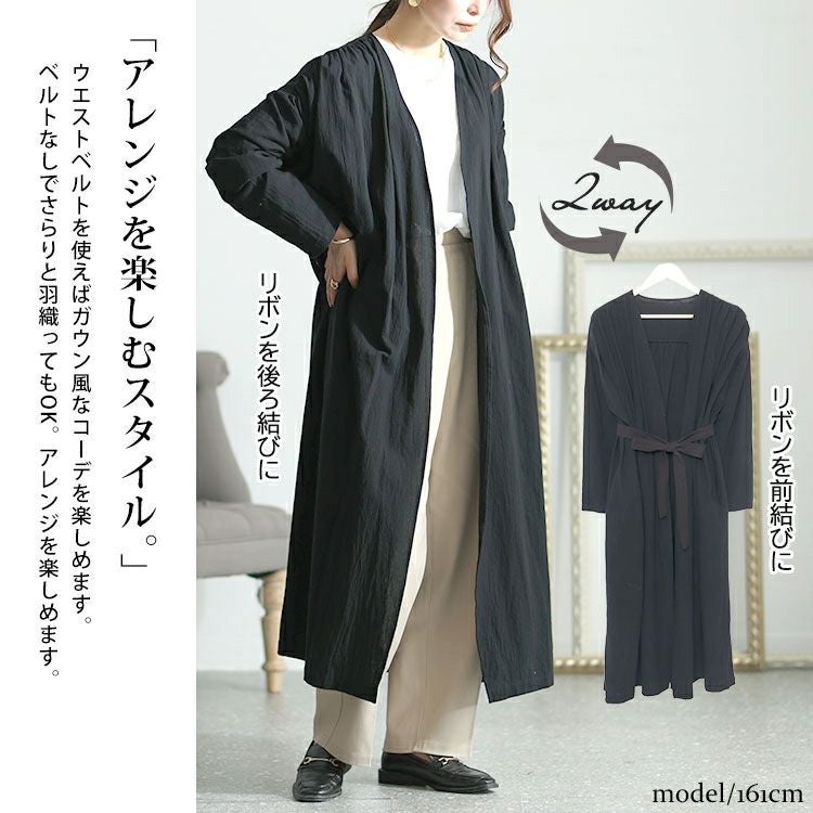 大きいサイズ レディース コットンロングカーディガン　goldy-1437