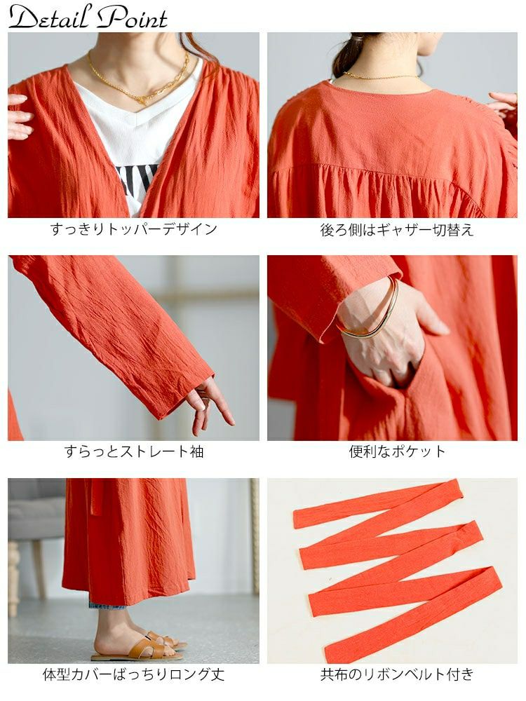 大きいサイズ レディース コットンロングカーディガン　goldy-1437