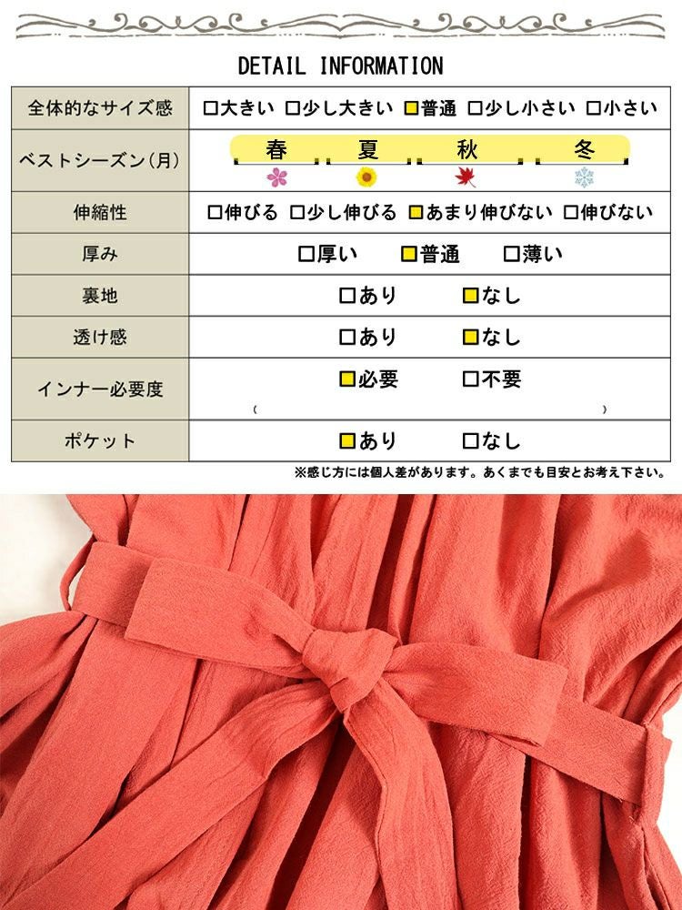 大きいサイズ レディース コットンロングカーディガン　goldy-1437