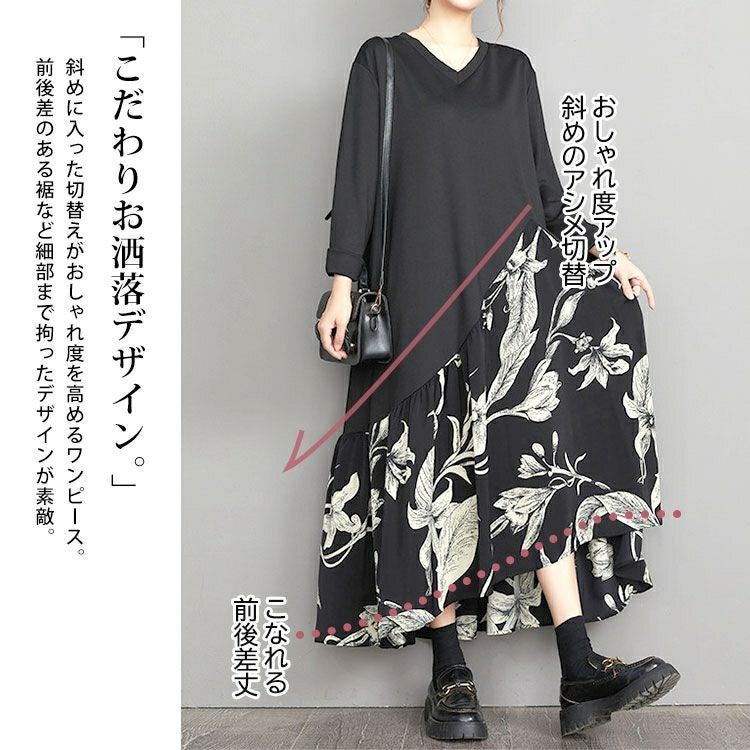 大きいサイズ レディース 花柄切替えフレアワンピース　goldy-1432