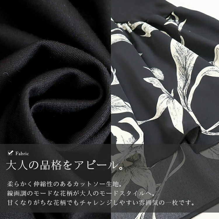大きいサイズ レディース 花柄切替えフレアワンピース　goldy-1432