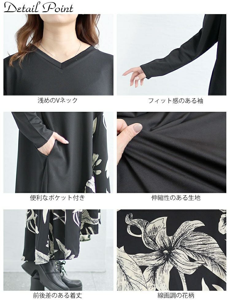 大きいサイズ レディース 花柄切替えフレアワンピース　goldy-1432