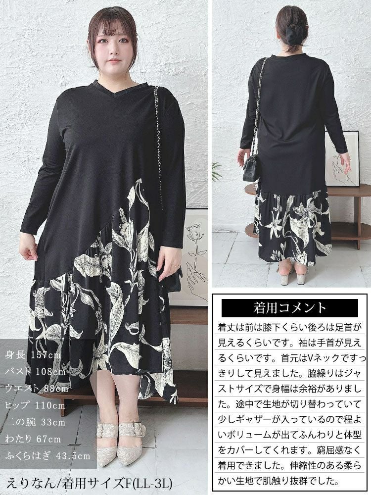 大きいサイズ レディース 花柄切替えフレアワンピース　goldy-1432