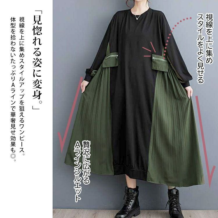 大きいサイズ レディース サイドプリーツロングワンピース　goldy-1431 【メール便可】