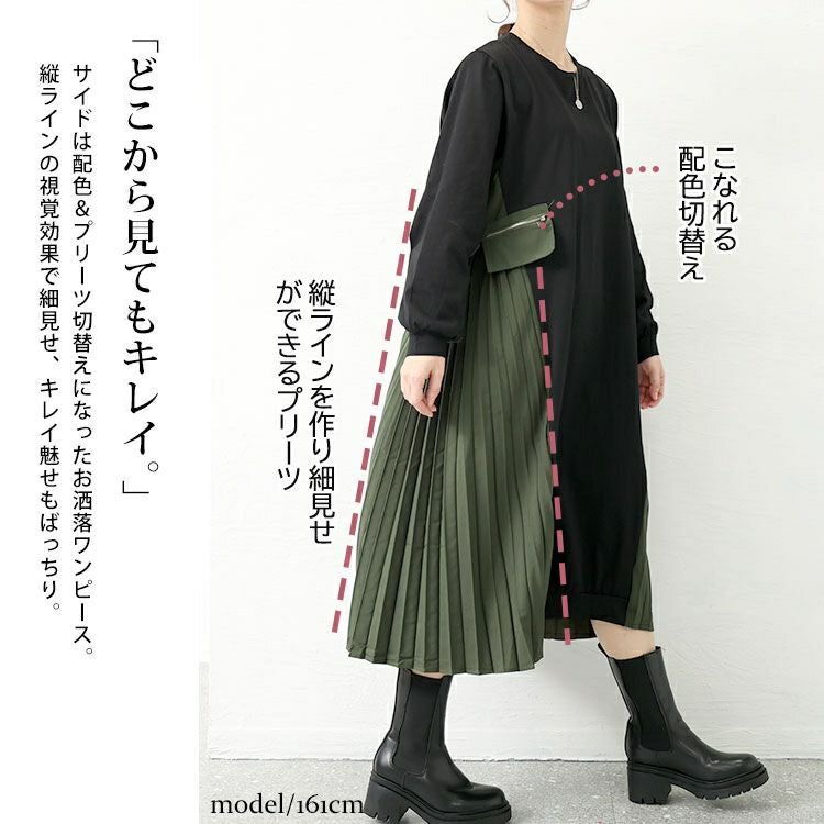 大きいサイズ レディース サイドプリーツロングワンピース goldy-1431