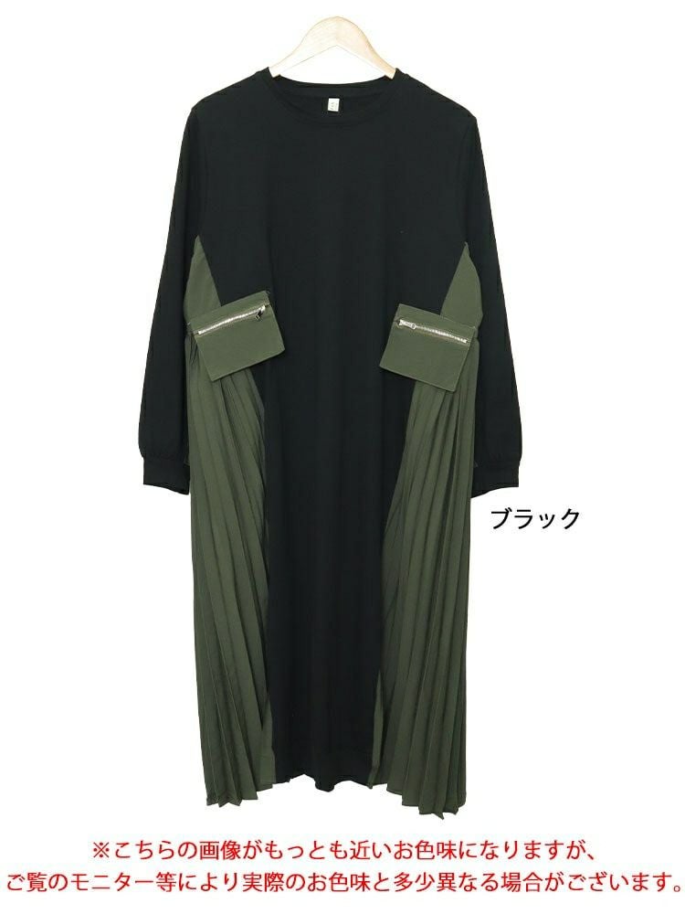 大きいサイズ レディース サイドプリーツロングワンピース　goldy-1431 【メール便可】