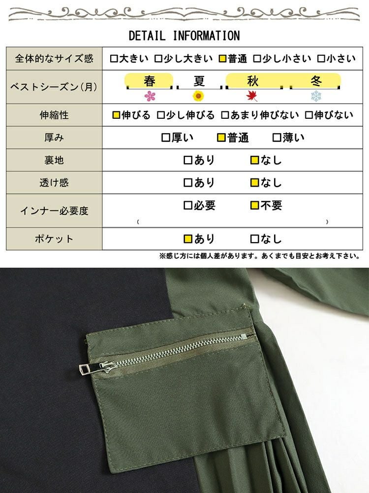 大きいサイズ レディース サイドプリーツロングワンピース　goldy-1431 【メール便可】