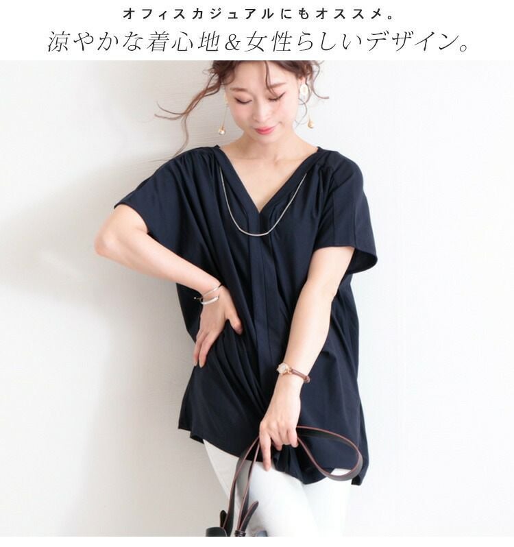 大きいサイズ レディース 接触冷感ネックレス付きVネックトップス　mncut-102194