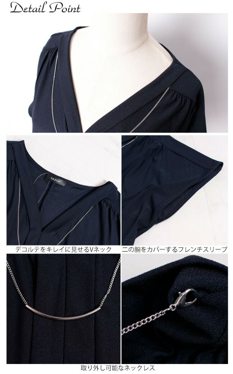 大きいサイズ レディース 接触冷感ネックレス付きVネックトップス　mncut-102194