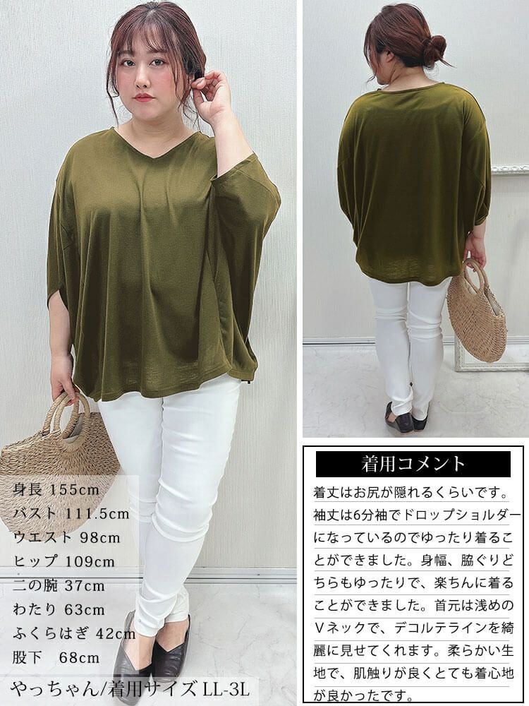 大きいサイズ レディース ワイドドルマンプルオーバー　fem-456