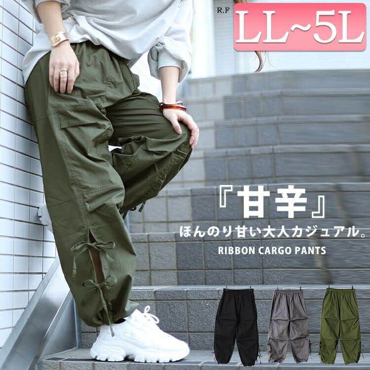 大きいサイズ レディース コットンサイドリボンカーゴパンツ fem-415