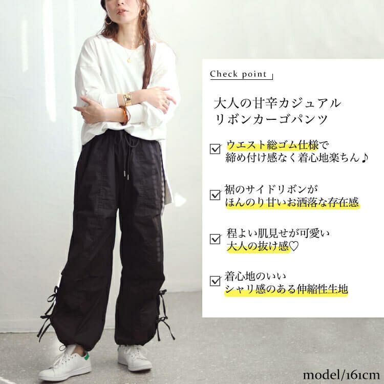 大きいサイズ レディース コットンサイドリボンカーゴパンツ fem-415