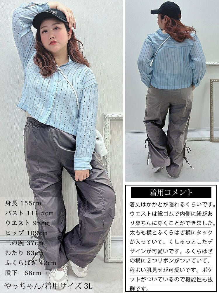 大きいサイズ レディース コットンサイドリボンカーゴパンツ fem-415