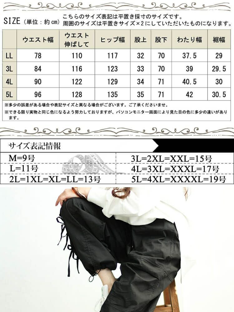大きいサイズ レディース コットンサイドリボンカーゴパンツ　fem-415