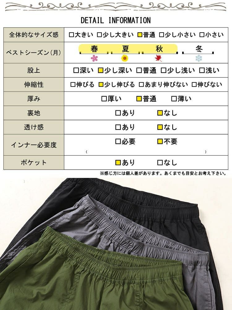 大きいサイズ レディース コットンサイドリボンカーゴパンツ　fem-415