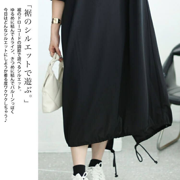 大きいサイズ レディース 裾ドロストVネックワンピース　fem-458