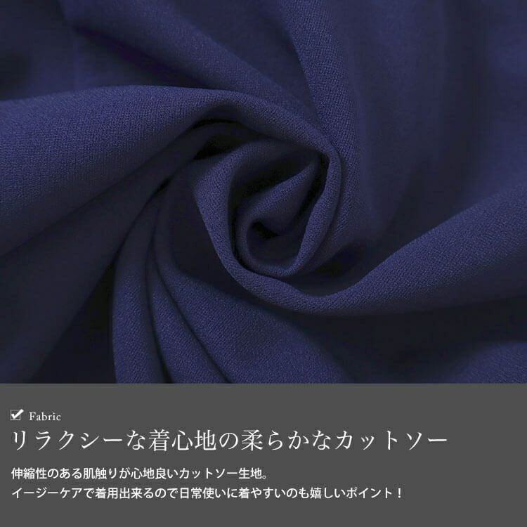 大きいサイズ レディース 裾ドロストVネックワンピース　fem-458