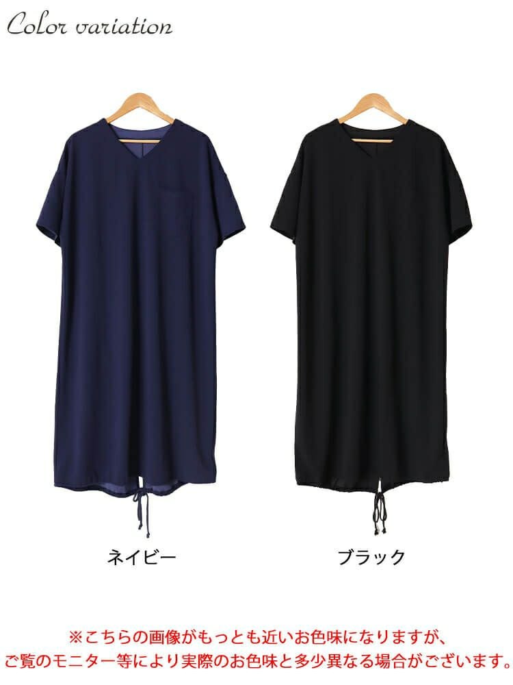 大きいサイズ レディース 裾ドロストVネックワンピース　fem-458