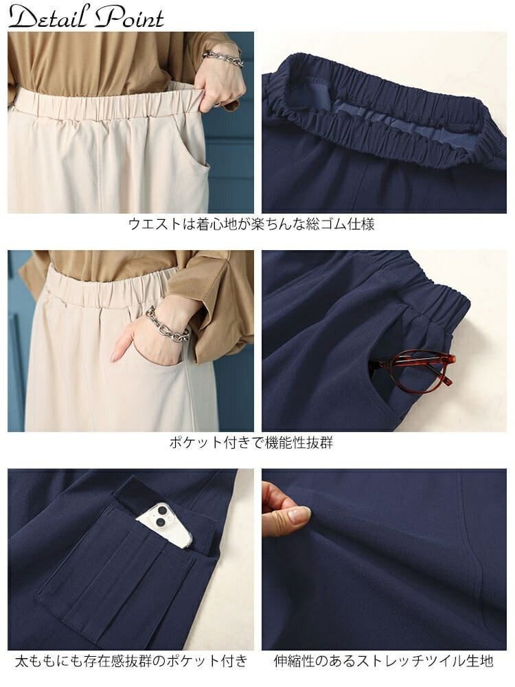 大きいサイズ レディース ストレッチツイルカーゴスカート　maru-6735