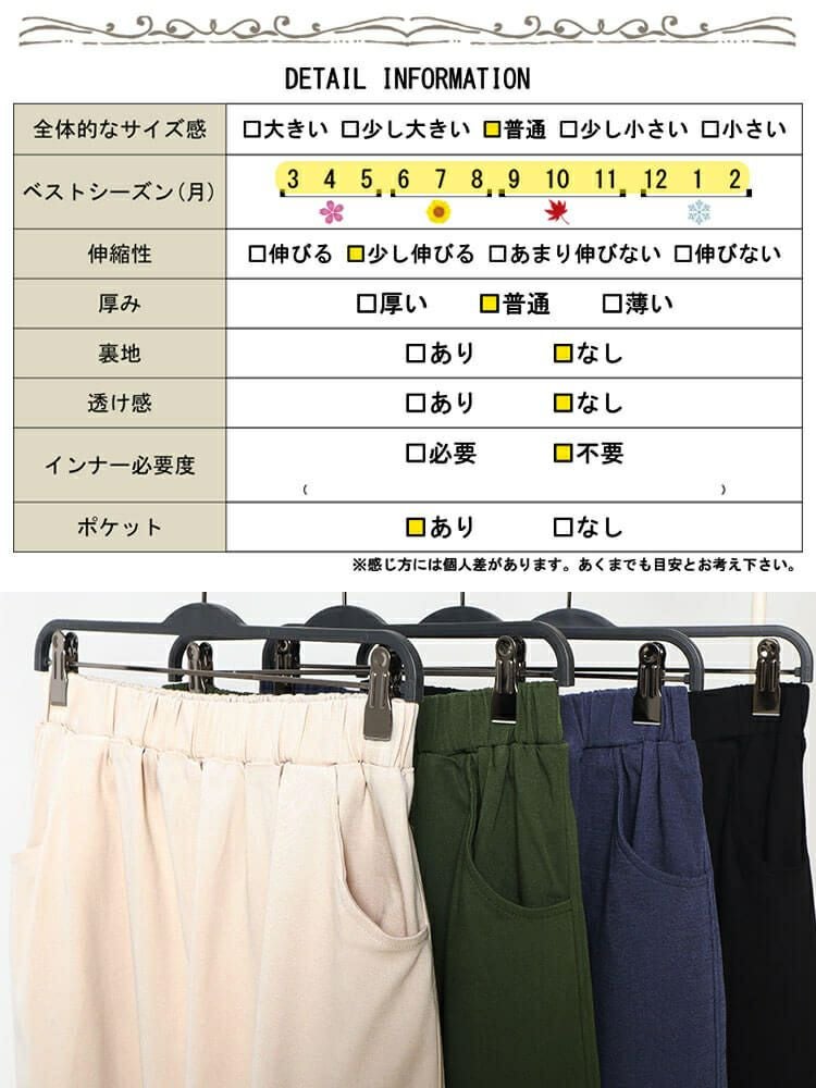 大きいサイズ レディース ストレッチツイルカーゴスカート maru-6735