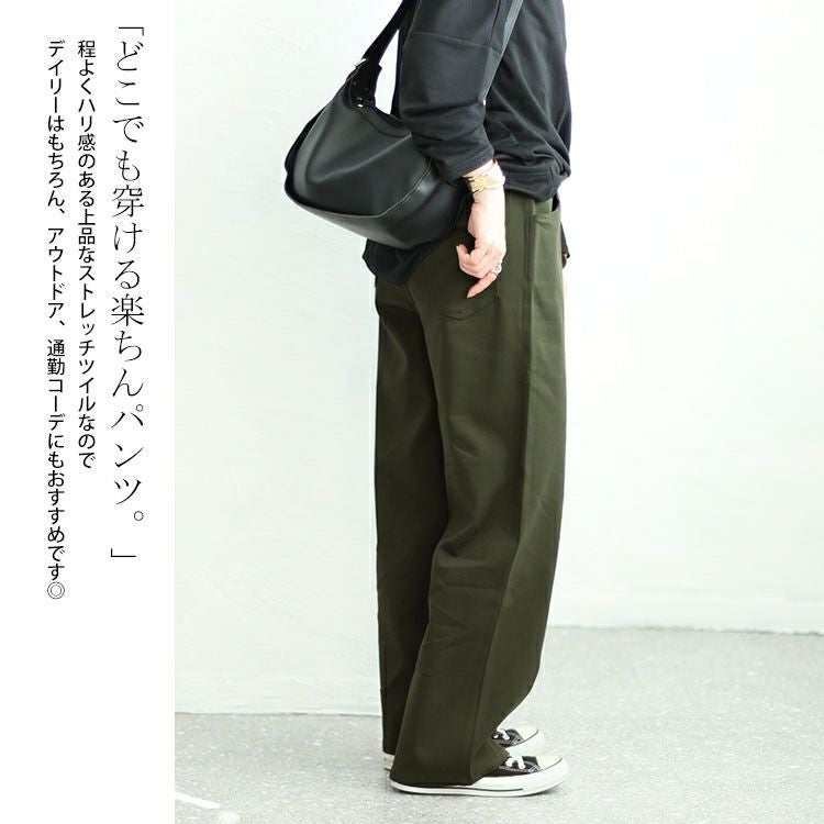 大きいサイズ レディース ストレッチツイルワイドパンツ　maru-6734
