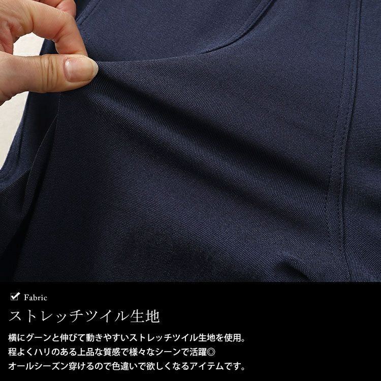 大きいサイズ レディース ストレッチツイルワイドパンツ　maru-6734