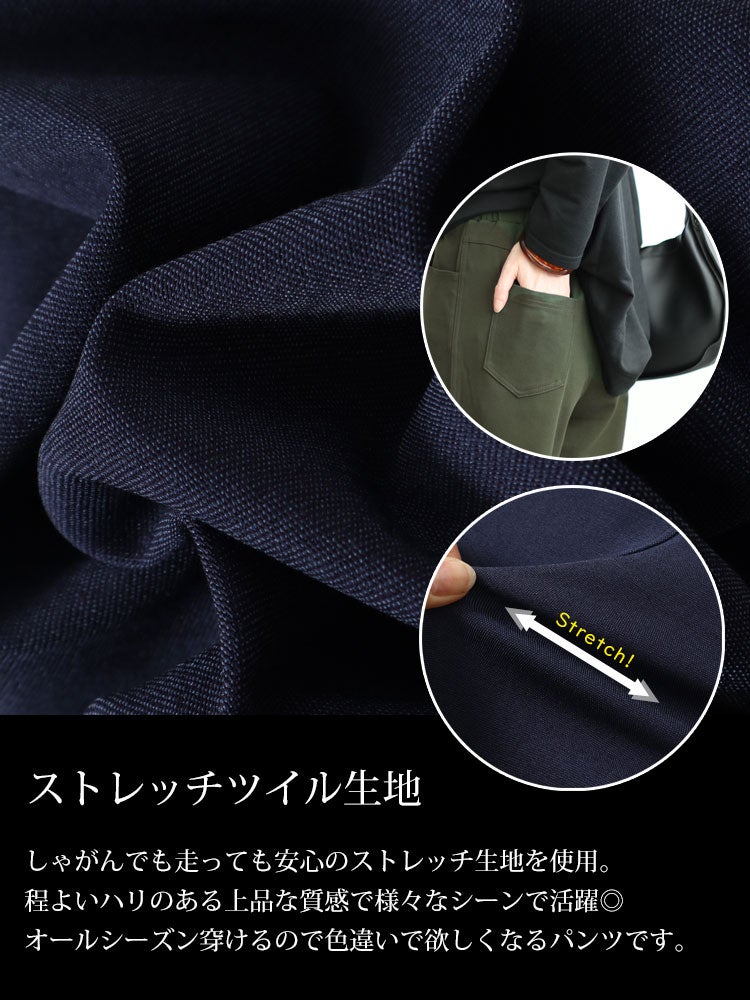 大きいサイズ レディース ストレッチツイルワイドパンツ　maru-6734