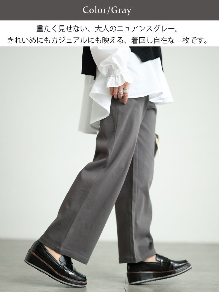 大きいサイズ レディース ストレッチツイルワイドパンツ　maru-6734