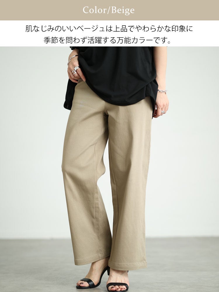大きいサイズ レディース ストレッチツイルワイドパンツ　maru-6734