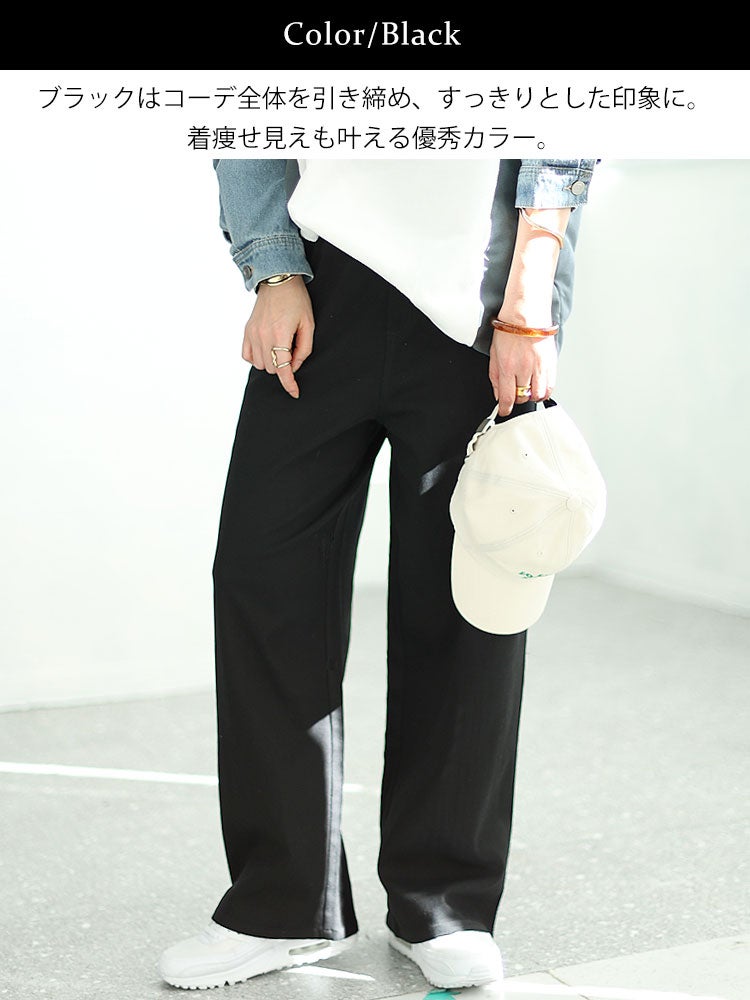 大きいサイズ レディース ストレッチツイルワイドパンツ　maru-6734