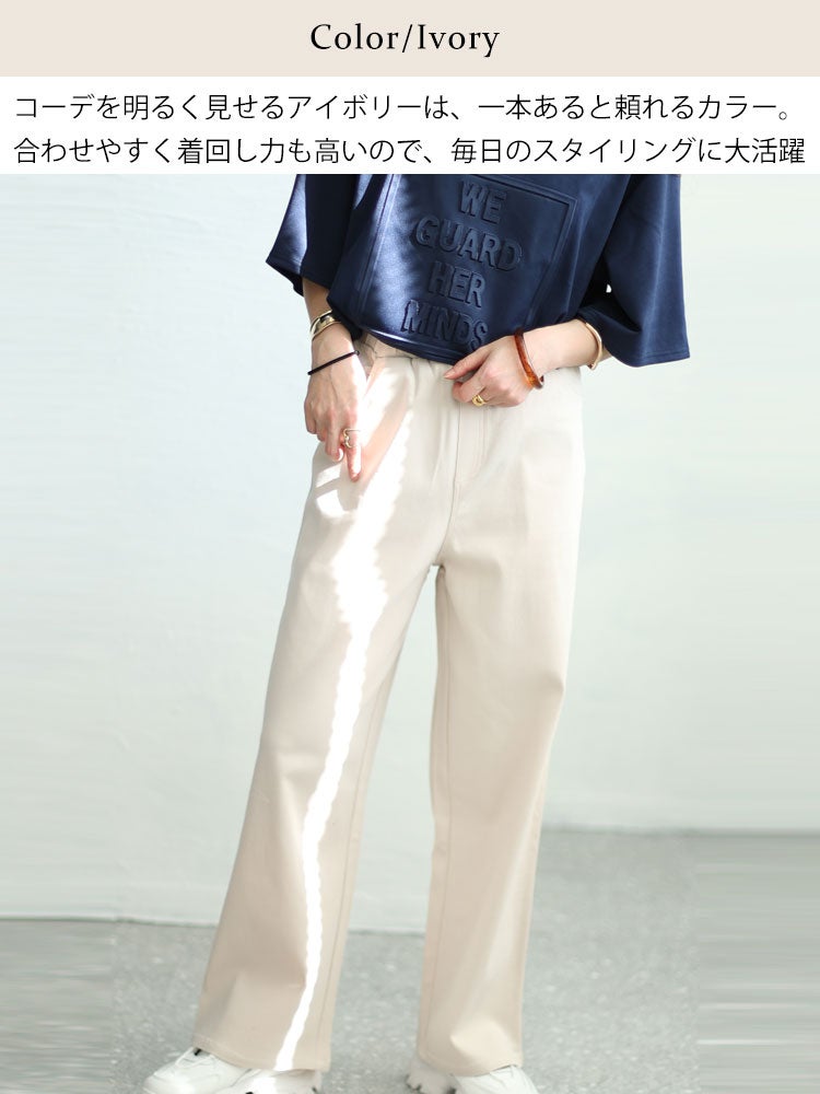 大きいサイズ レディース ストレッチツイルワイドパンツ　maru-6734