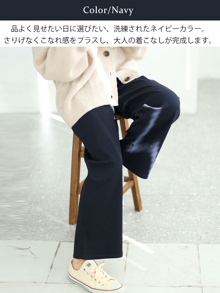 大きいサイズ レディース ストレッチツイルワイドパンツ　maru-6734